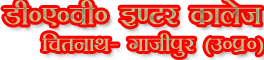 D.A.V. INTER COLLEGE